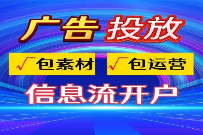 SEM推广代运营案例：优化策略