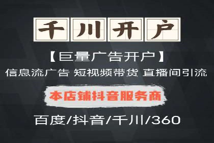 微信信息流品牌推广策略解析