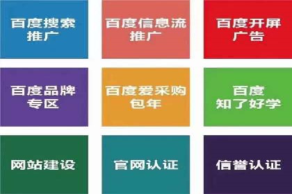 百度信息流：精准推荐，案例分析
