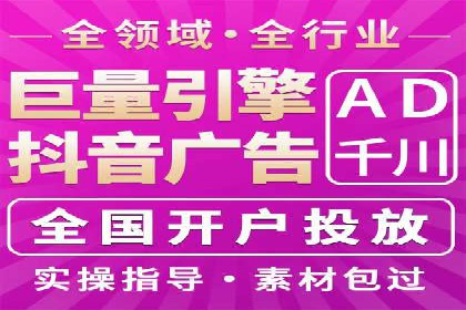 案例剖析：SEM竞价优化助力企业实现品牌知名度提升