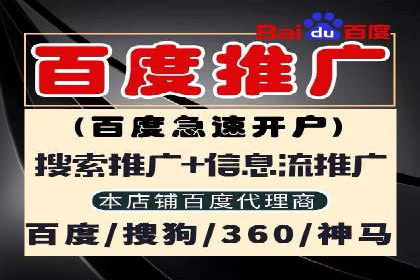 推广开户策略优化案例剖析
