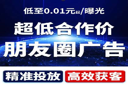 信息流大师案例：跨界合作，实现品牌共赢
