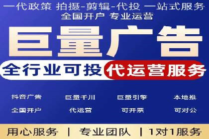 案例解析：竞价推广助力企业实现线上线下联动